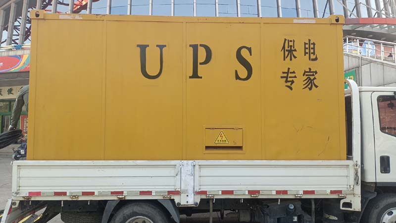 柳南怎样判断柴油发电机组和UPS电源的配合工作是否正常？